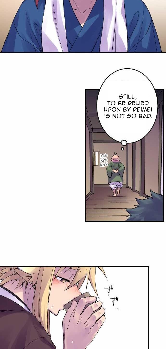 Ake no Tobari Chapter 94 8