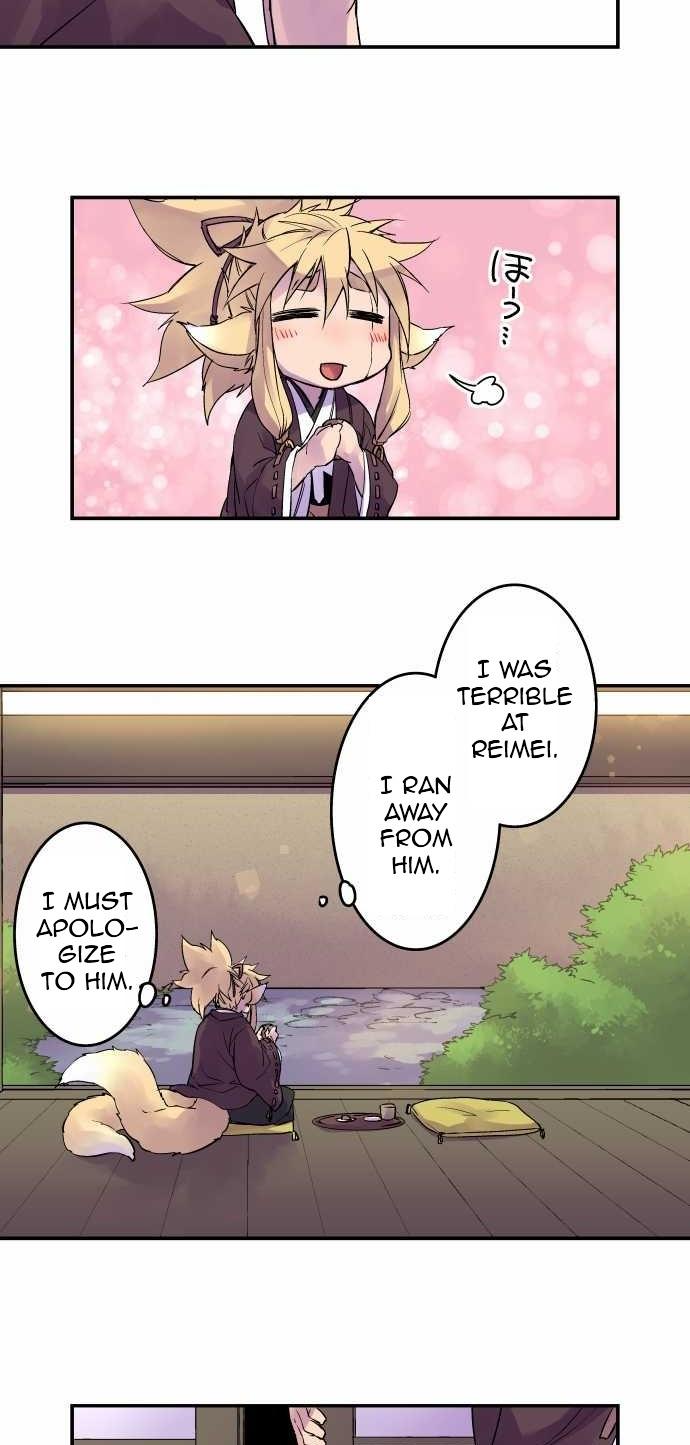 Ake no Tobari Chapter 94 9