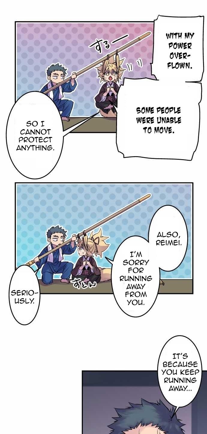 Ake no Tobari Chapter 94 14