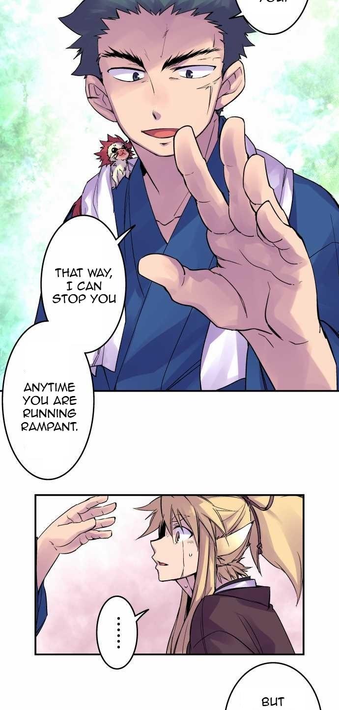 Ake no Tobari Chapter 94 17