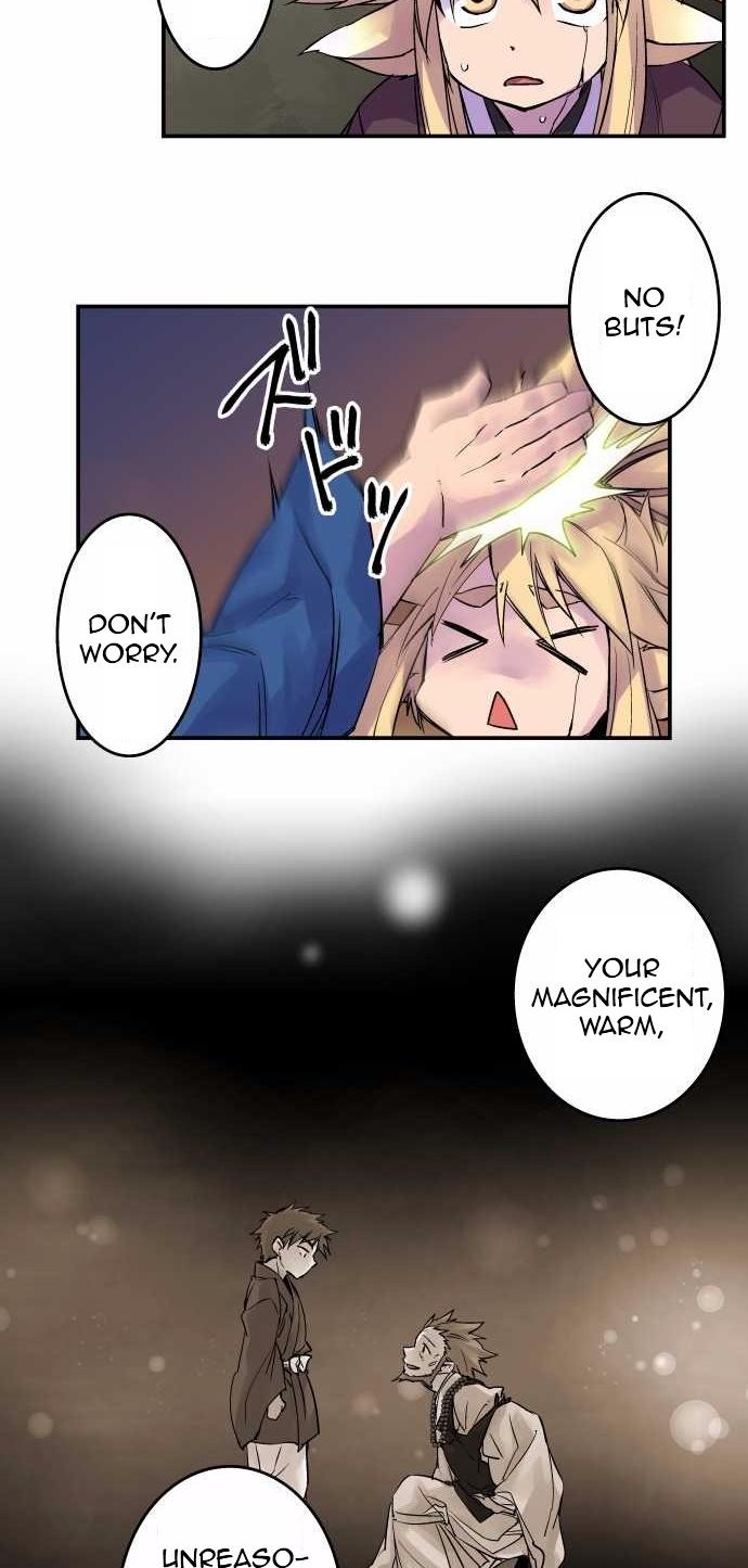 Ake no Tobari Chapter 94 21