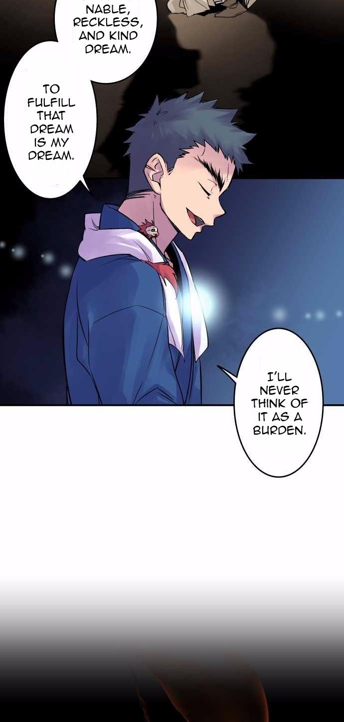 Ake no Tobari Chapter 94 22