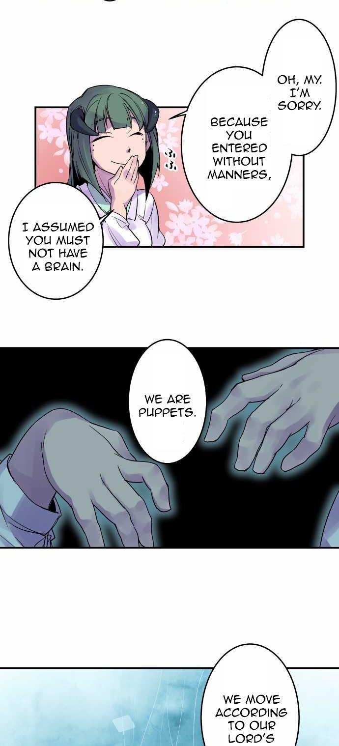 Ake no Tobari Chapter 95 5