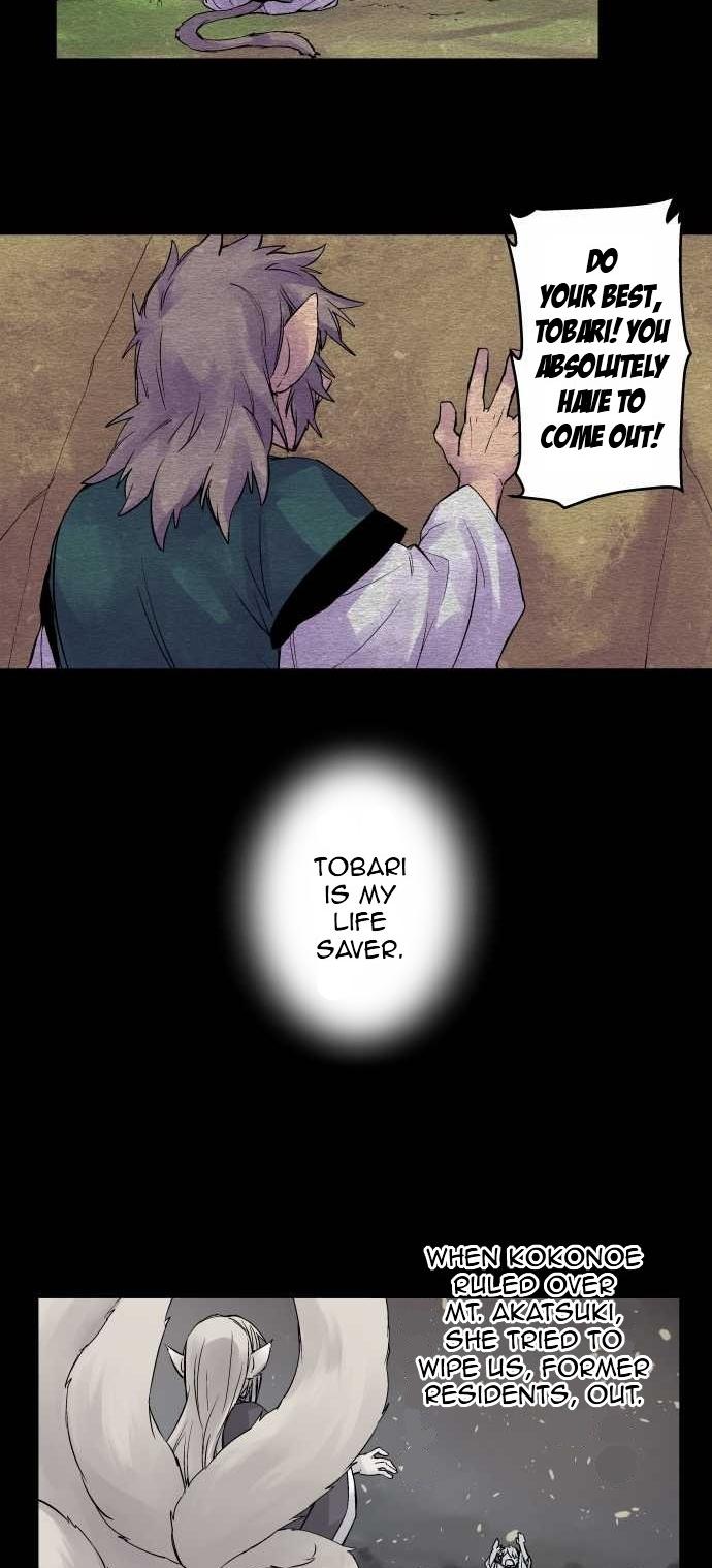 Ake no Tobari Chapter 95 10