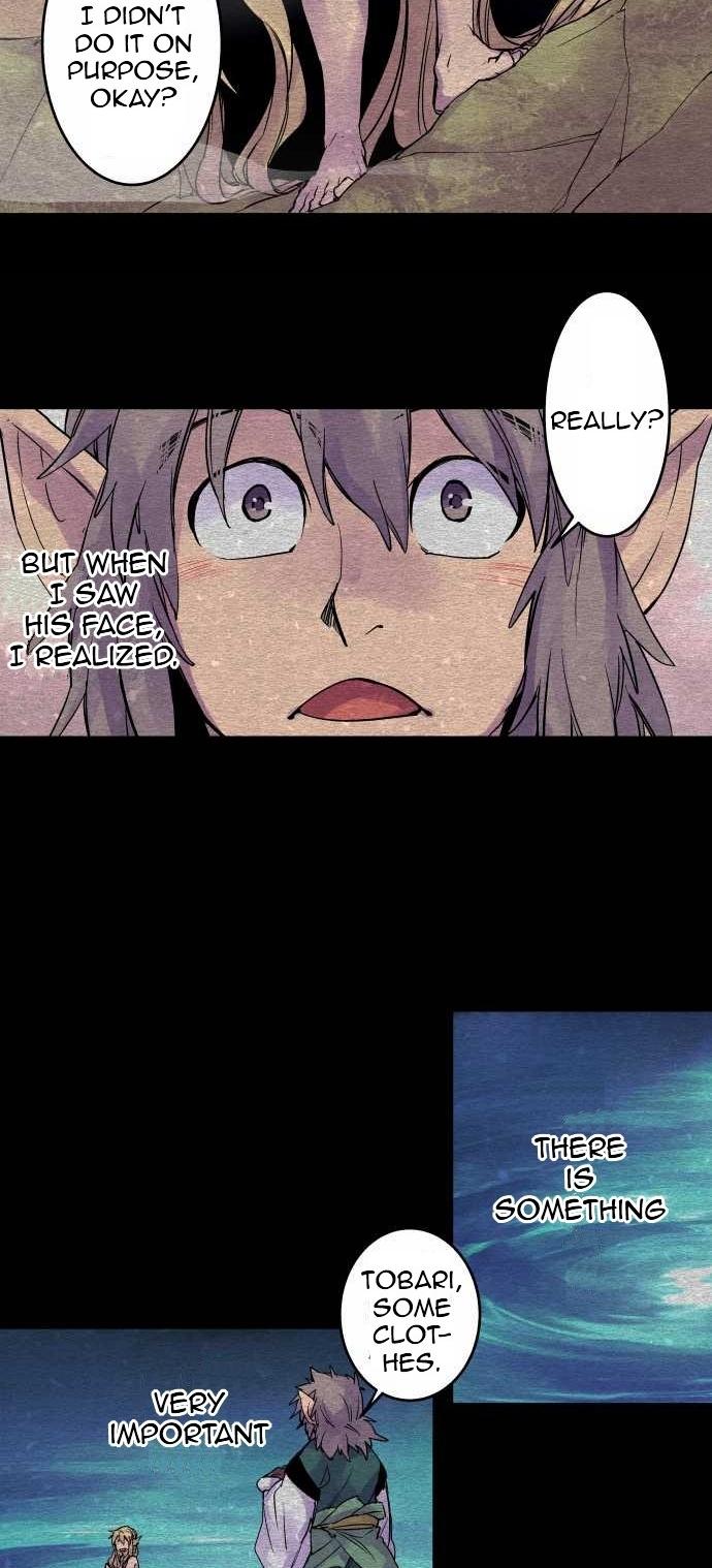 Ake no Tobari Chapter 95 14