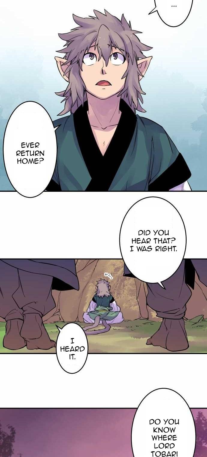 Ake no Tobari Chapter 95 20