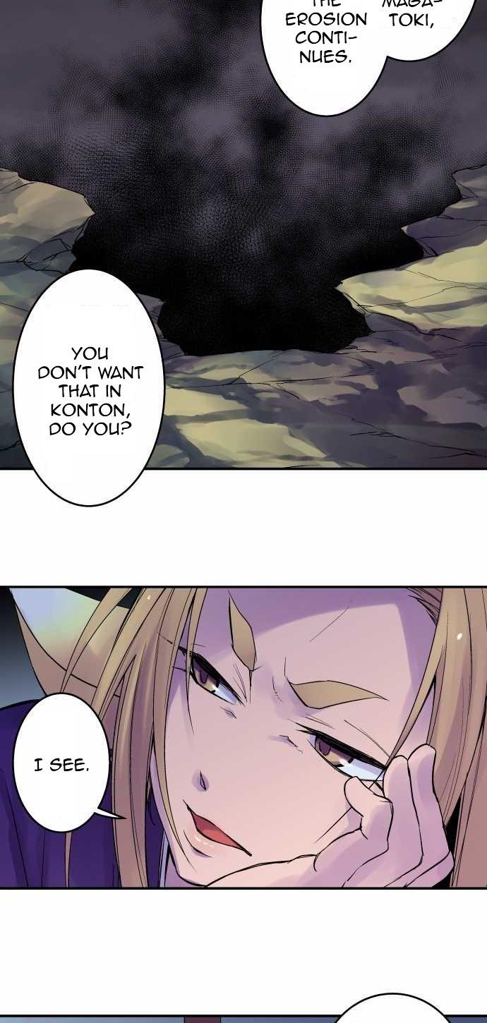 Ake no Tobari Chapter 96 5