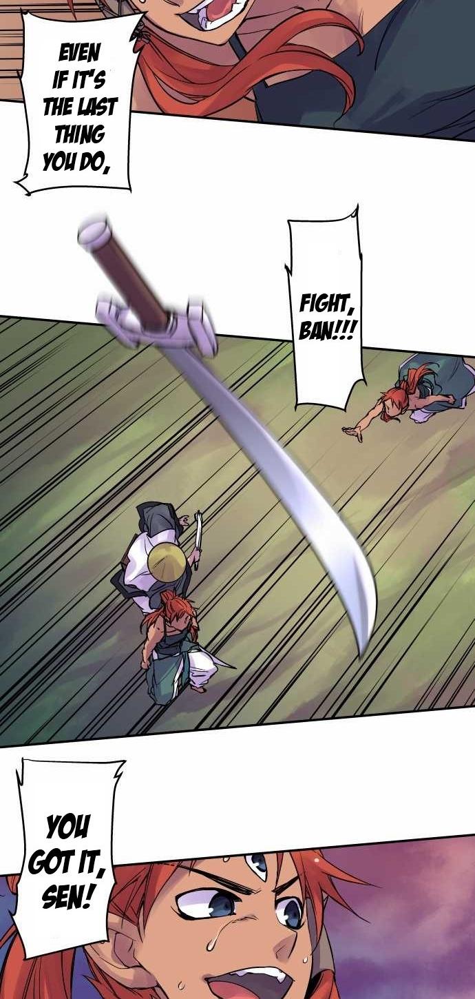 Ake no Tobari Chapter 96 16