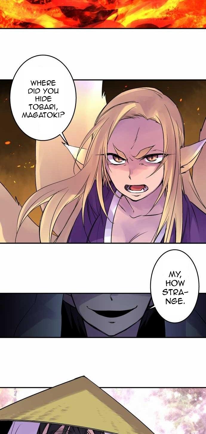 Ake no Tobari Chapter 96 24