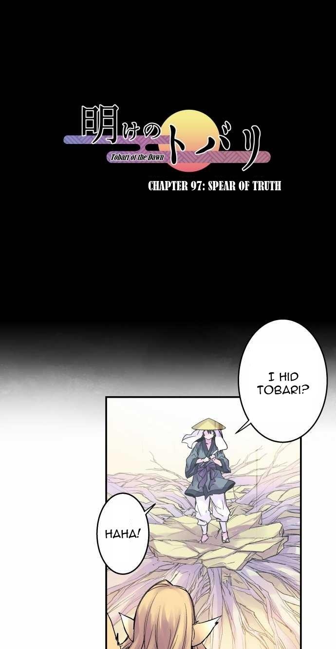 Ake no Tobari Chapter 97 1