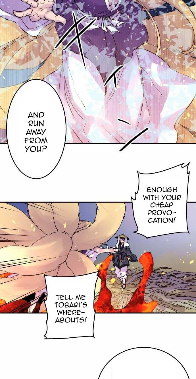 Ake no Tobari Chapter 97 4