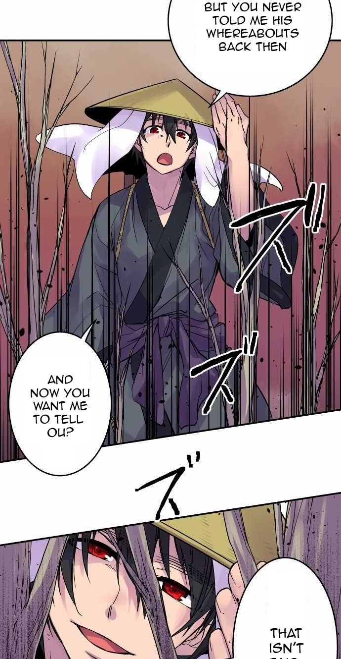 Ake no Tobari Chapter 97 5