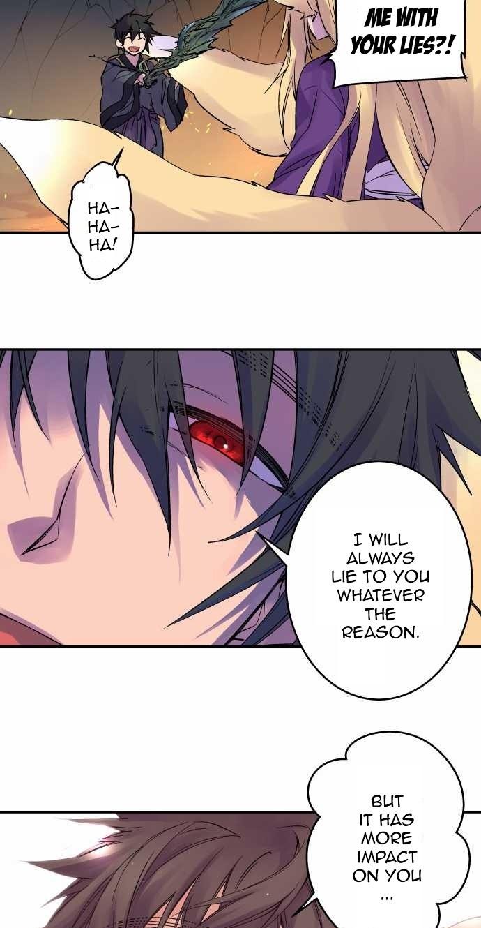 Ake no Tobari Chapter 97 17