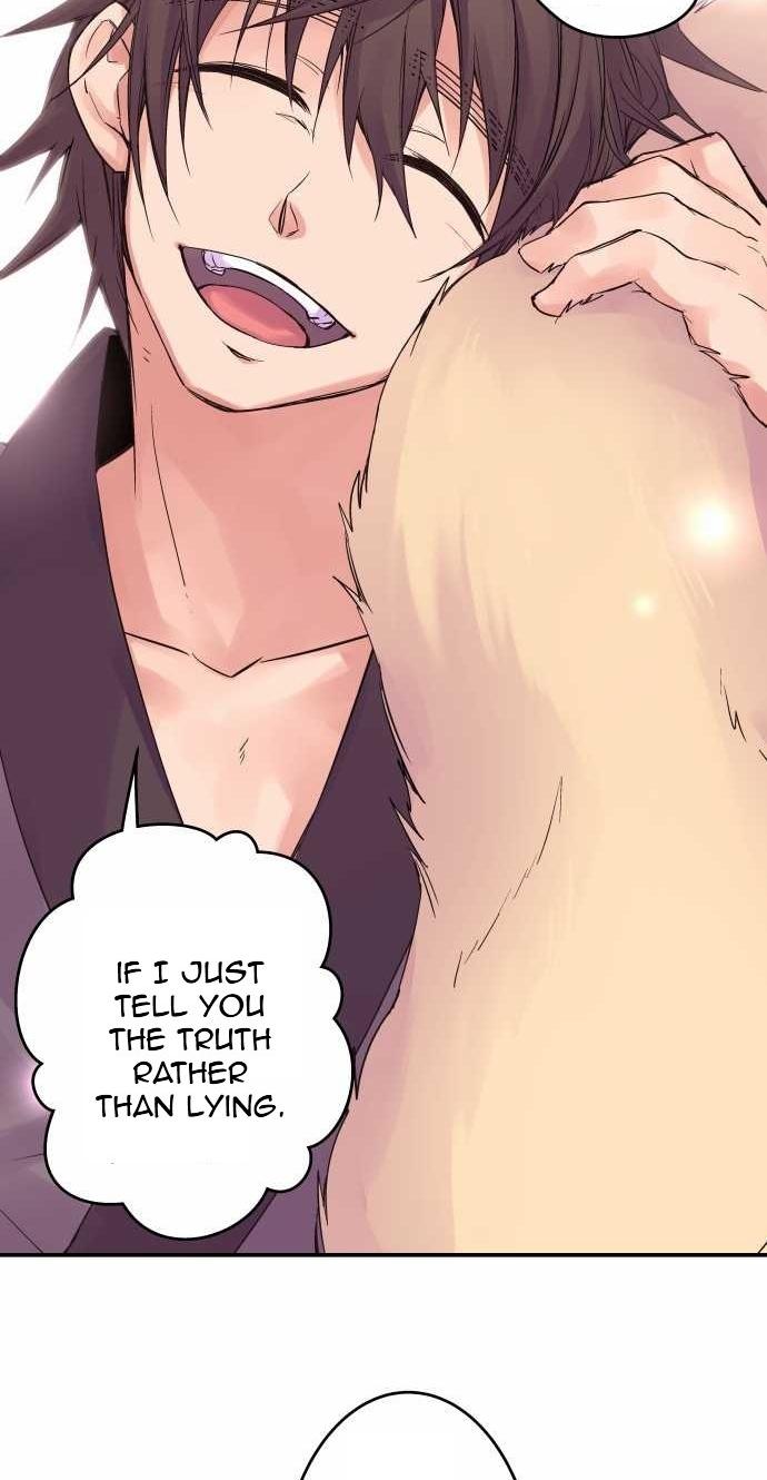 Ake no Tobari Chapter 97 18