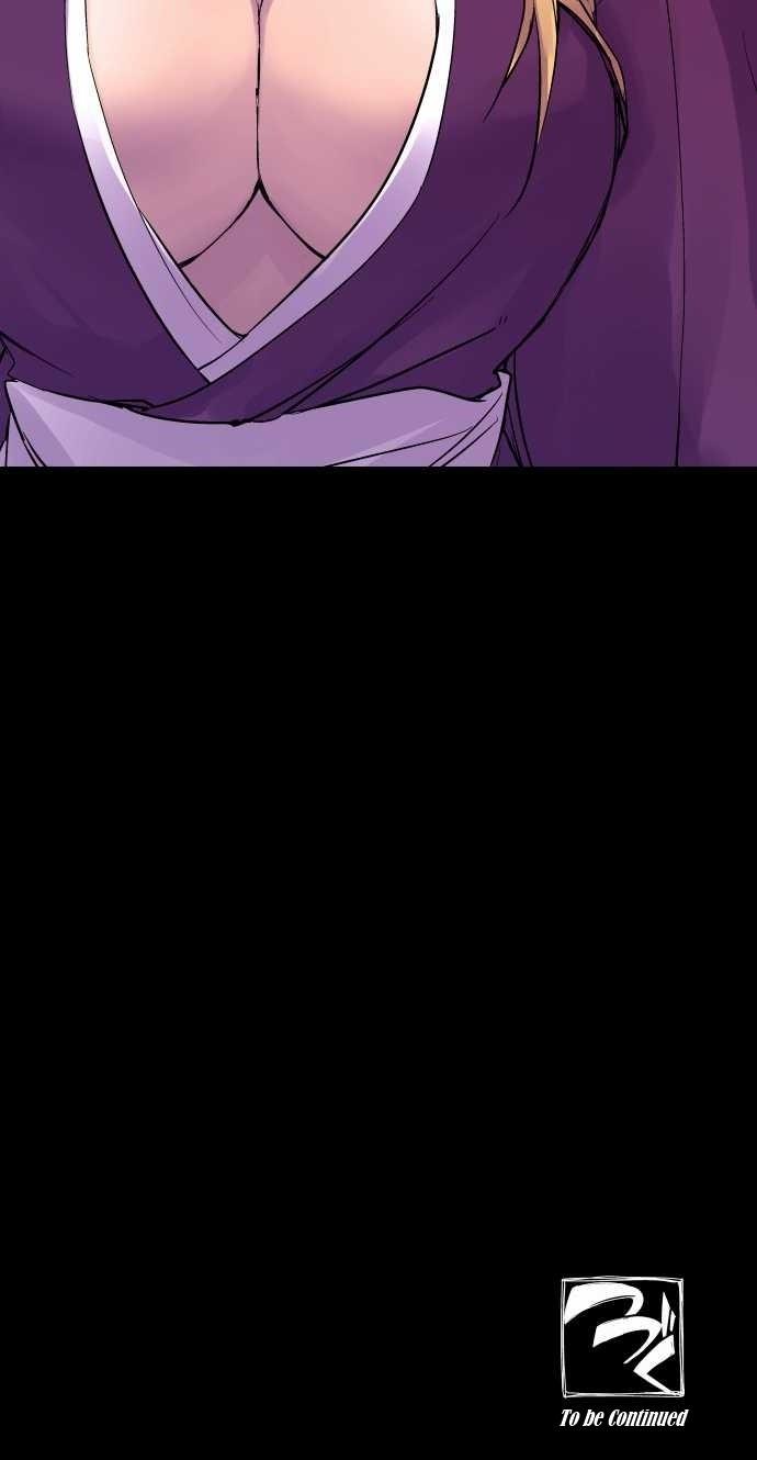 Ake no Tobari Chapter 97 25