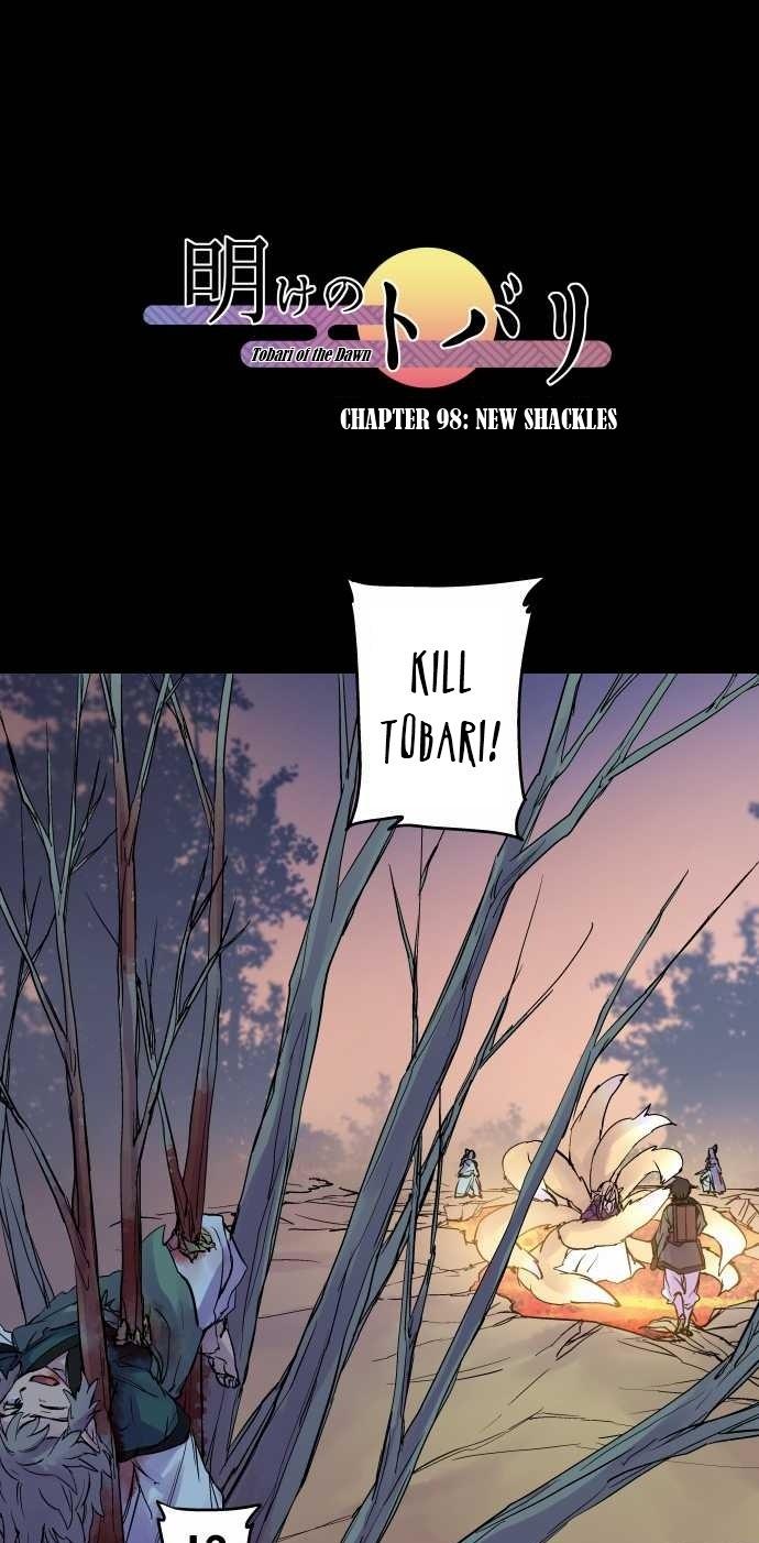 Ake no Tobari Chapter 98 1