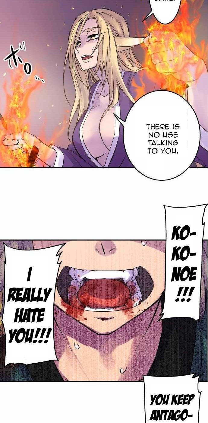 Ake no Tobari Chapter 98 8
