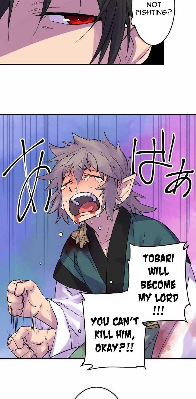 Ake no Tobari Chapter 98 11