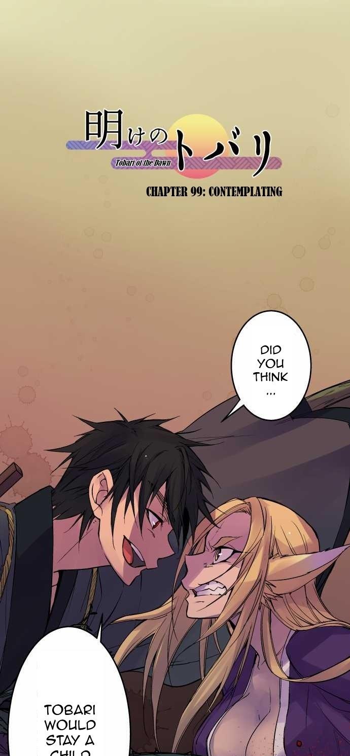Ake no Tobari Chapter 99 1