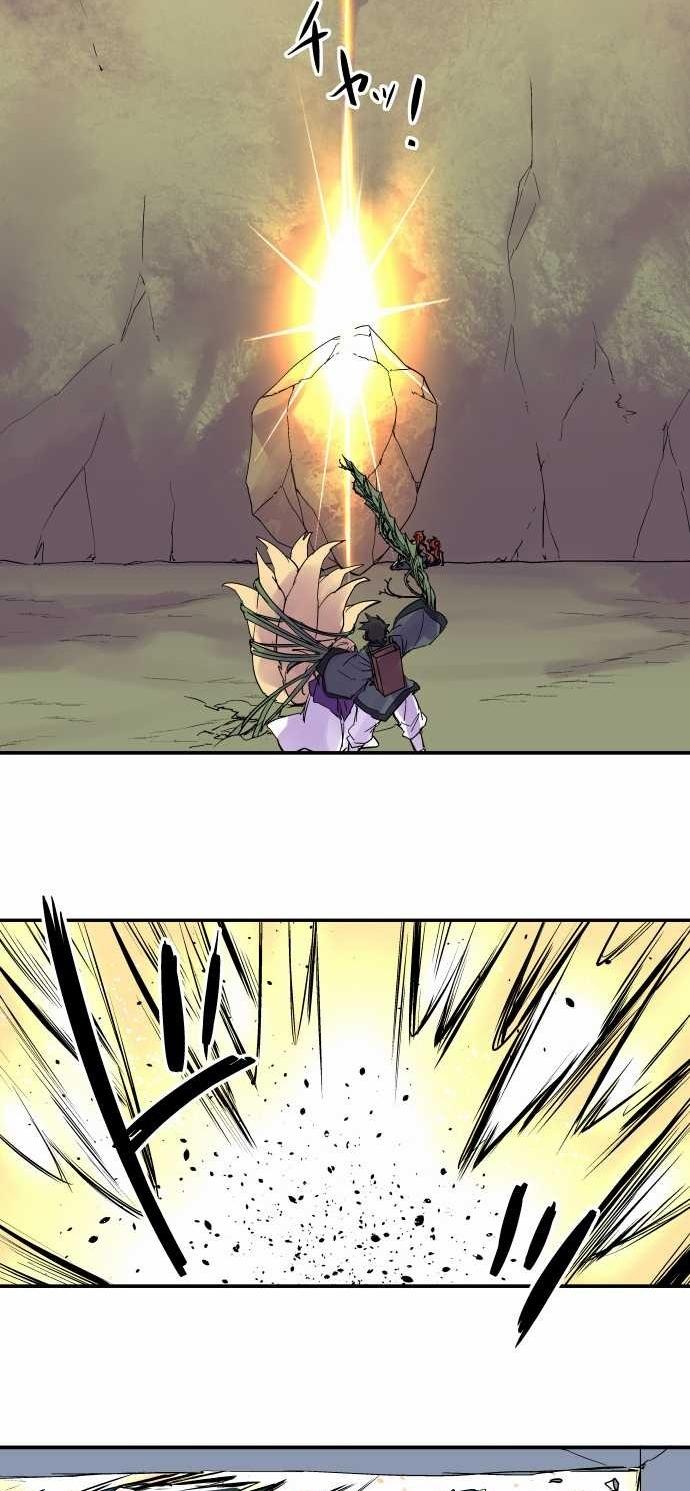 Ake no Tobari Chapter 99 6