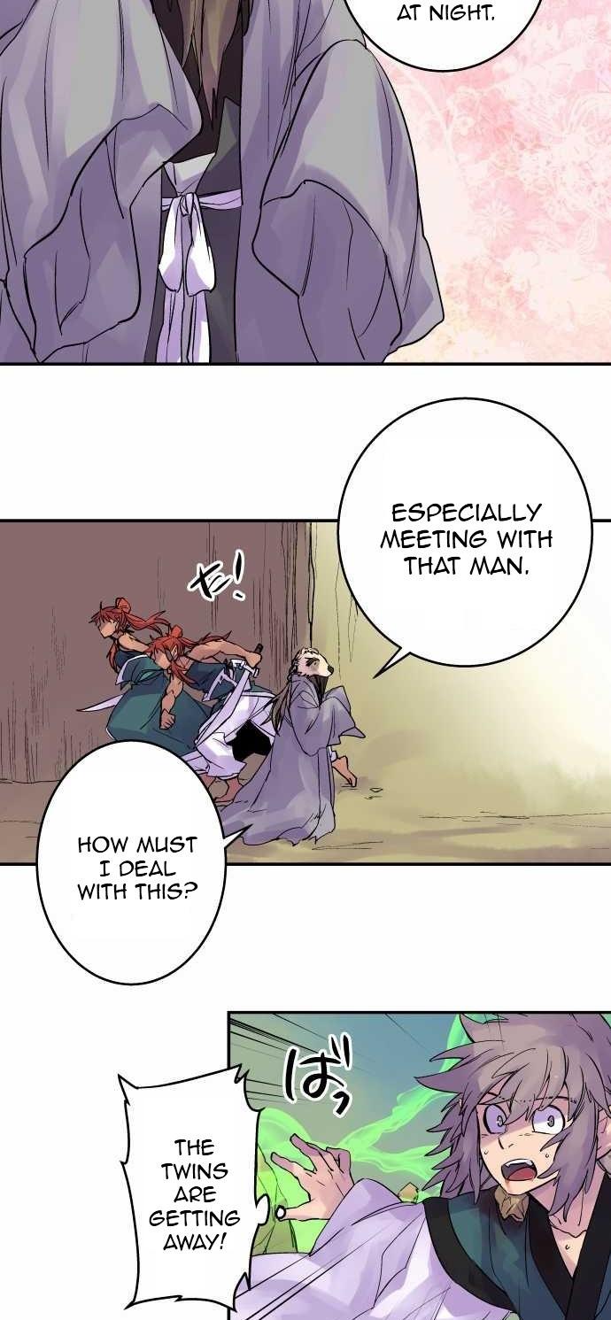 Ake no Tobari Chapter 99 9