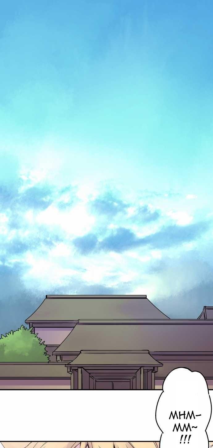 Ake no Tobari Chapter 100 1