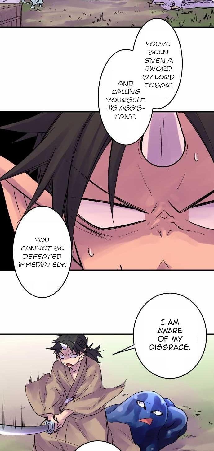 Ake no Tobari Chapter 100 10