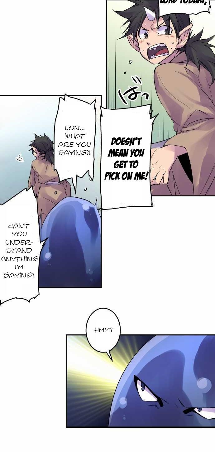 Ake no Tobari Chapter 100 13