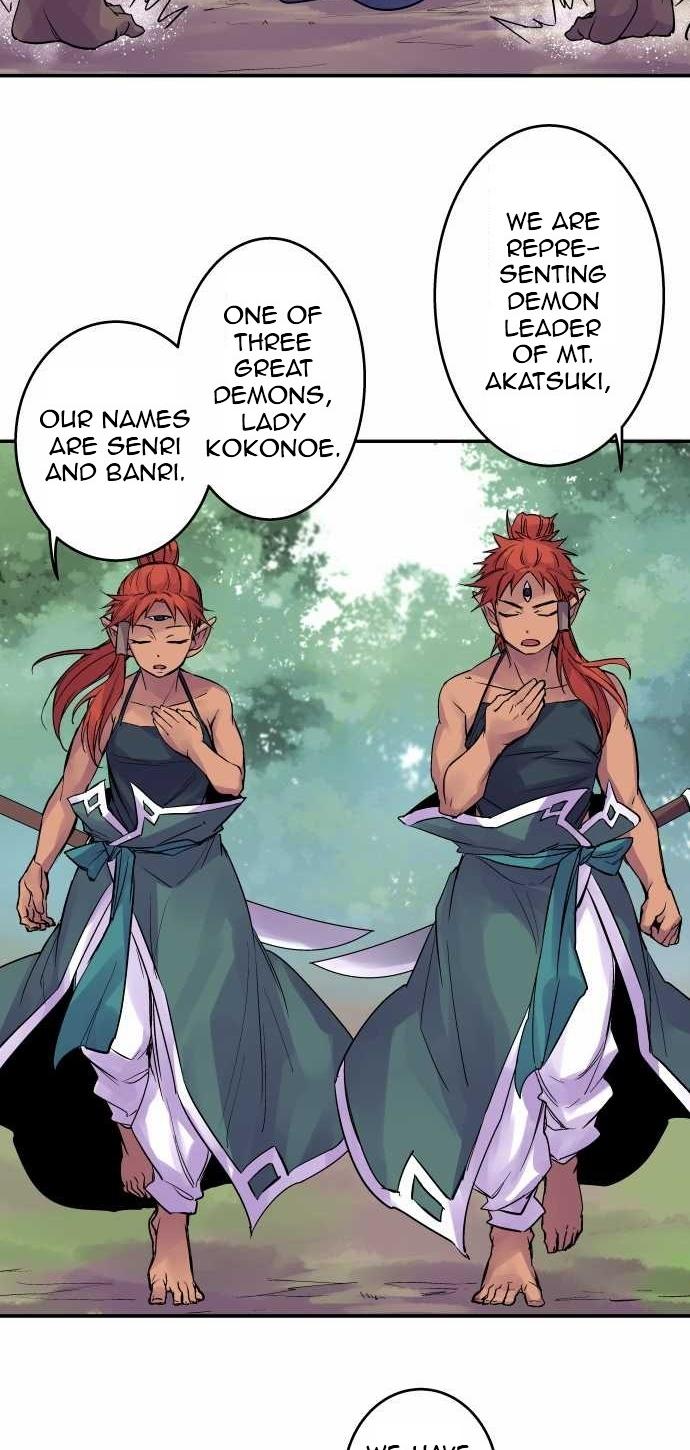 Ake no Tobari Chapter 100 15