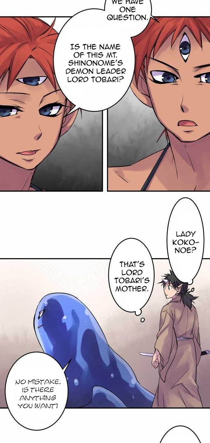 Ake no Tobari Chapter 100 16