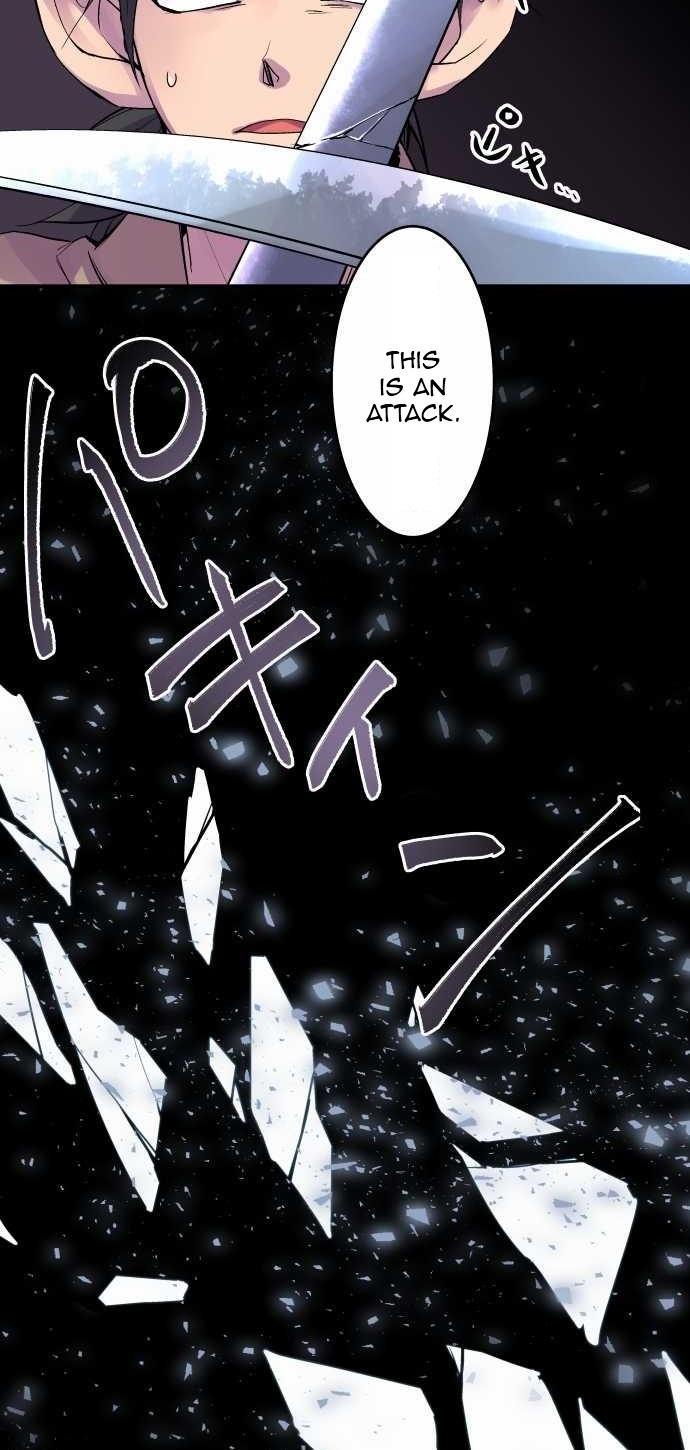 Ake no Tobari Chapter 100 21