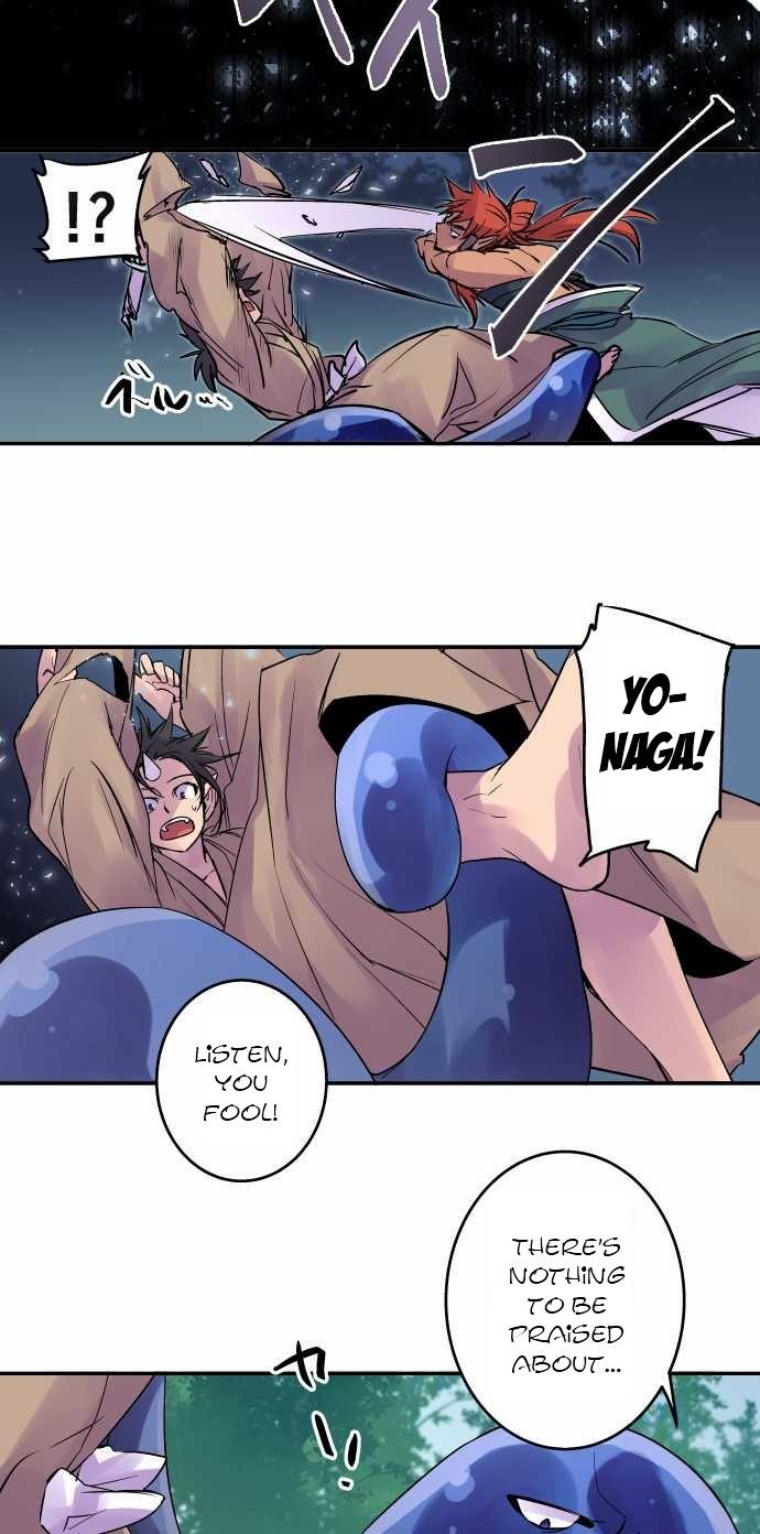 Ake no Tobari Chapter 101 2