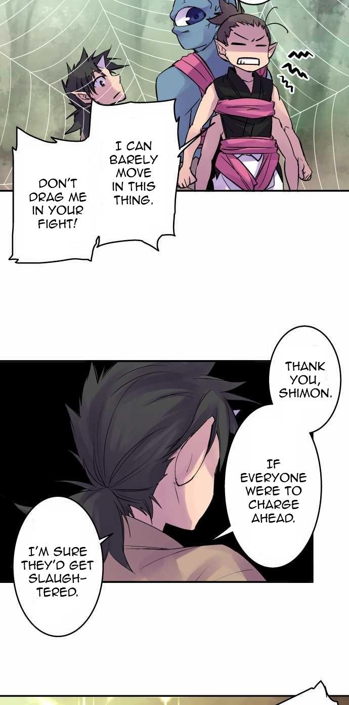 Ake no Tobari Chapter 101 5