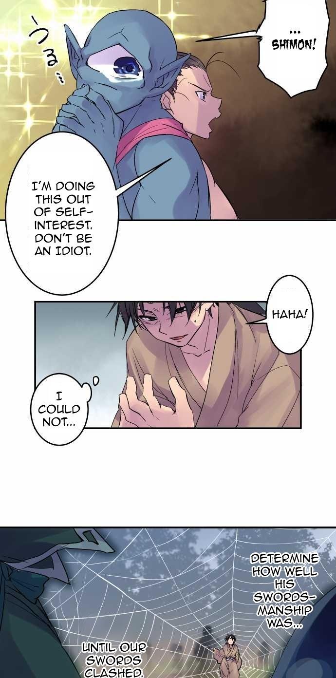 Ake no Tobari Chapter 101 6