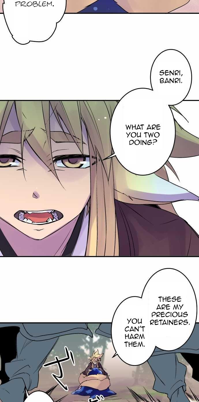 Ake no Tobari Chapter 101 13