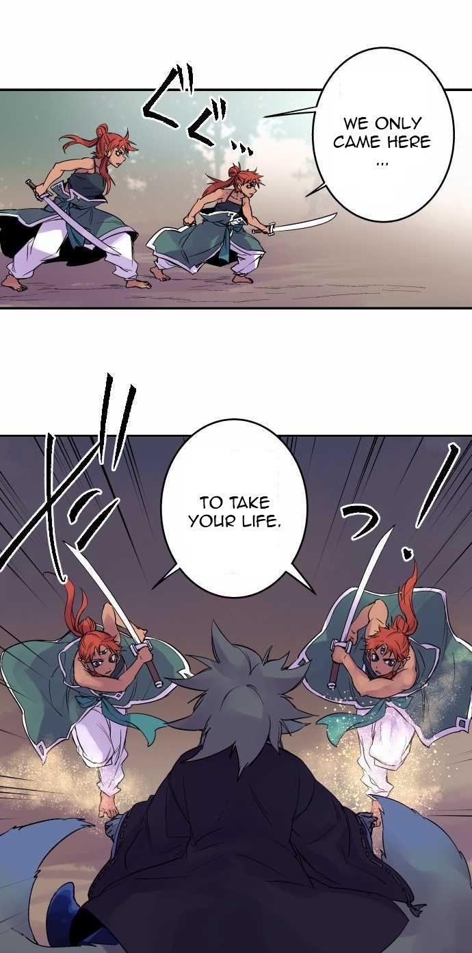 Ake no Tobari Chapter 101 15