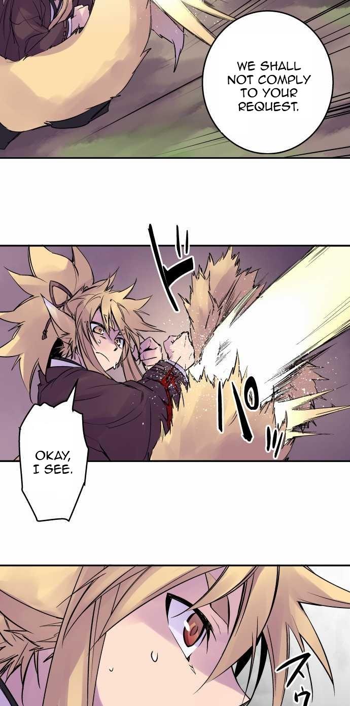 Ake no Tobari Chapter 101 19