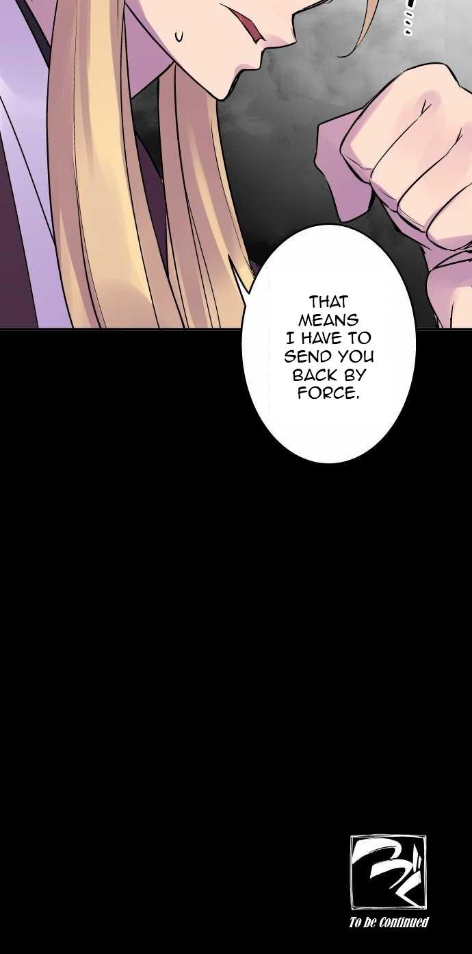 Ake no Tobari Chapter 101 20