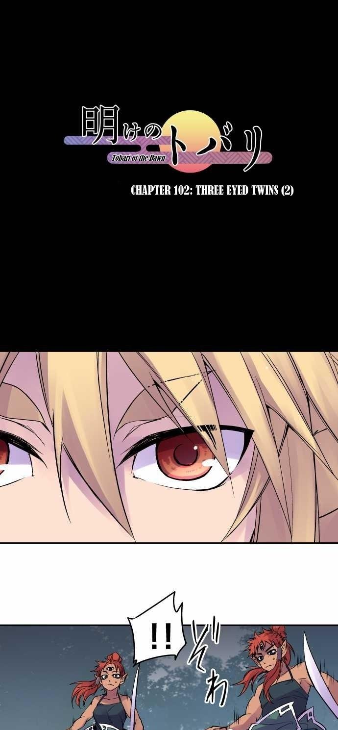 Ake no Tobari Chapter 102 1