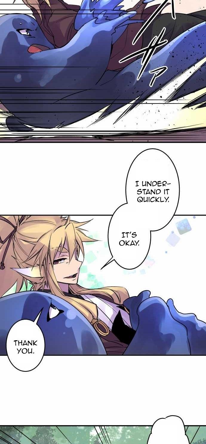Ake no Tobari Chapter 102 11