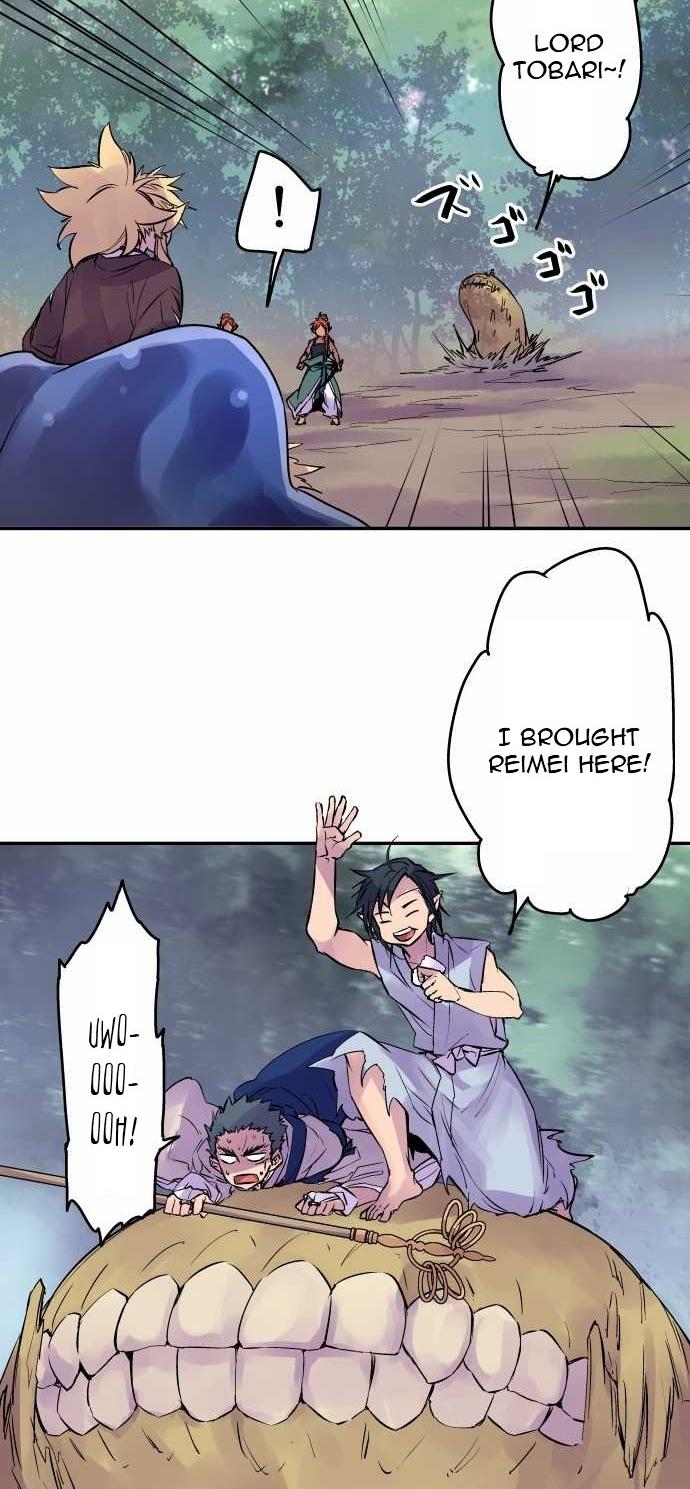 Ake no Tobari Chapter 102 12