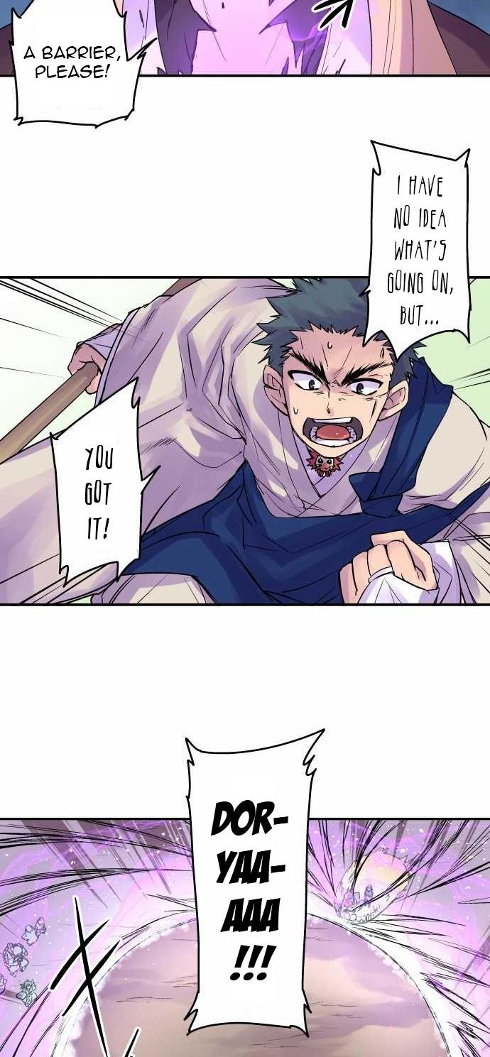 Ake no Tobari Chapter 102 15