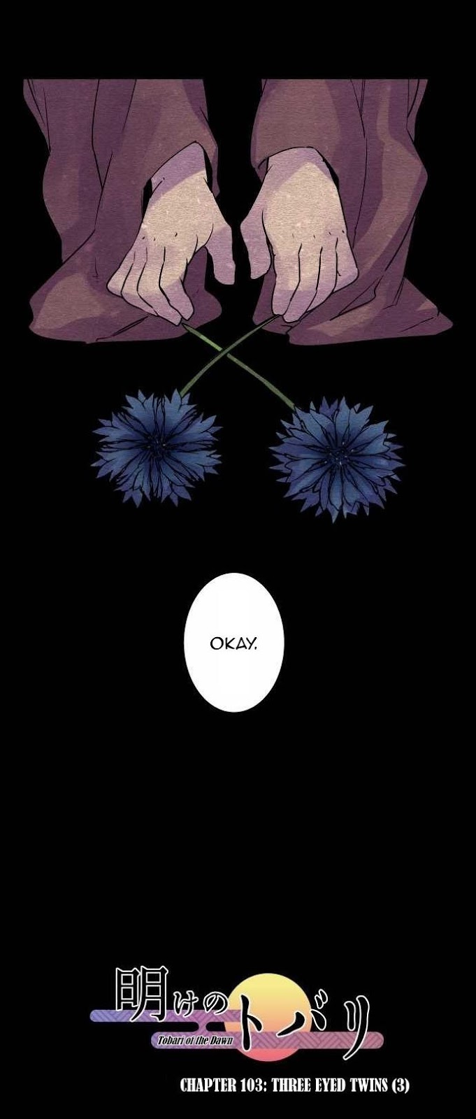 Ake no Tobari Chapter 103 11