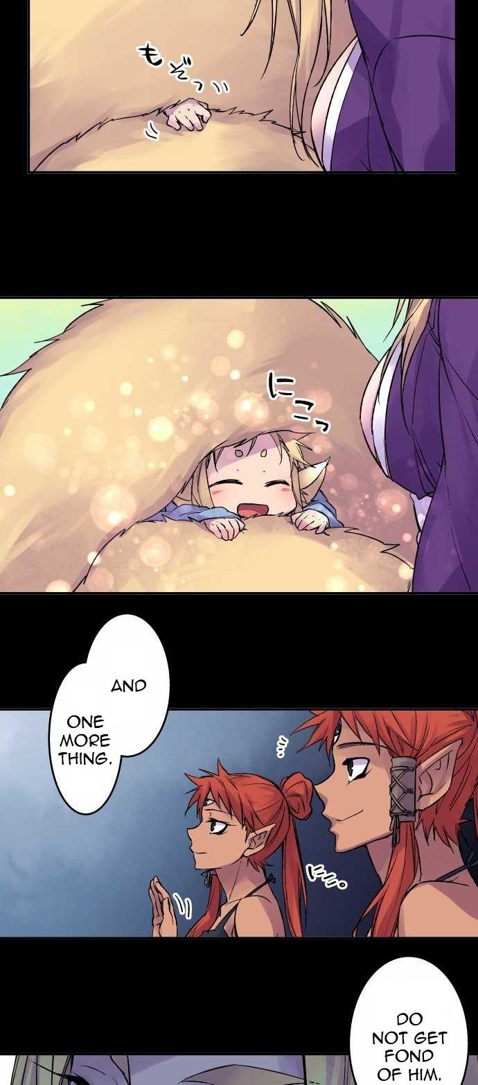 Ake no Tobari Chapter 104 3
