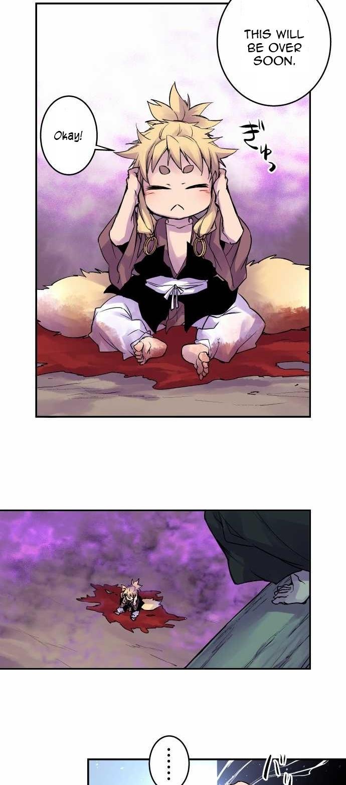 Ake no Tobari Chapter 104 14