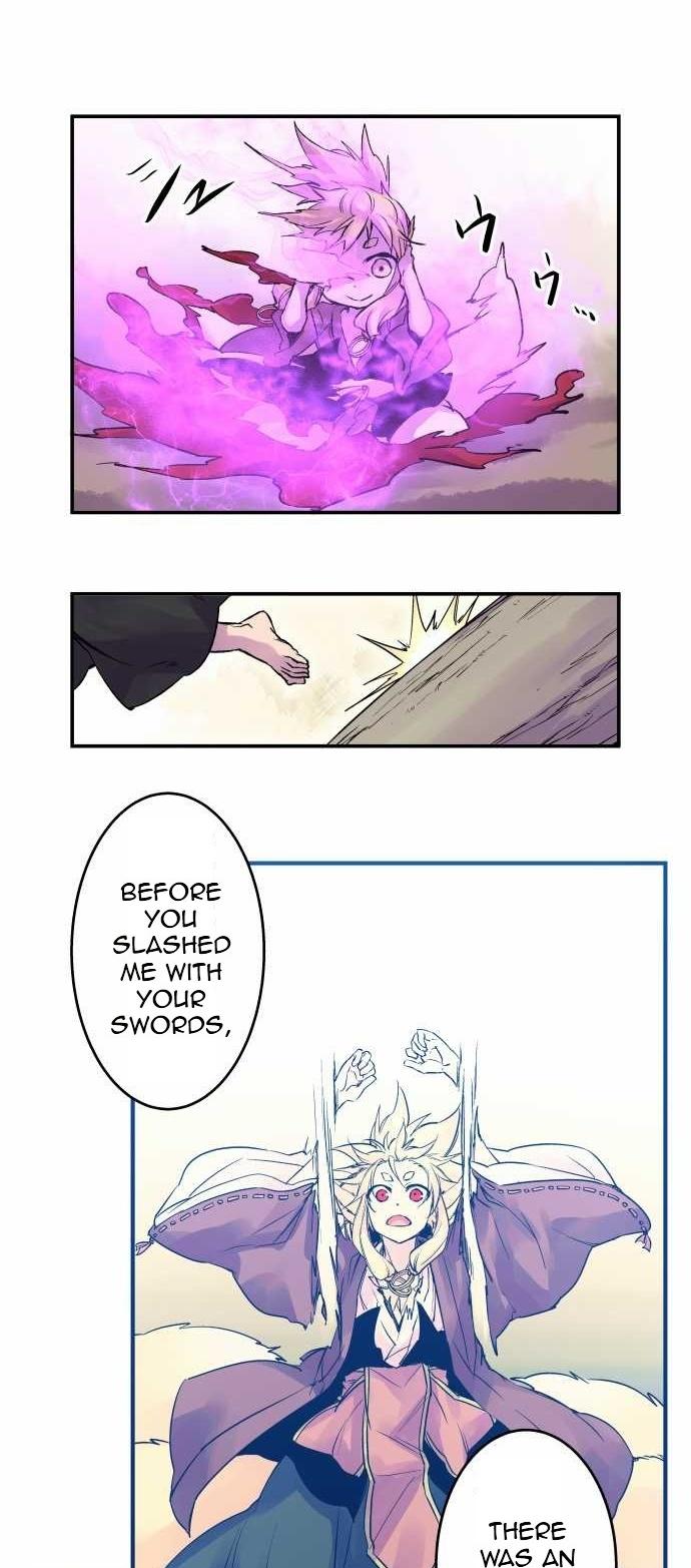 Ake no Tobari Chapter 104 21