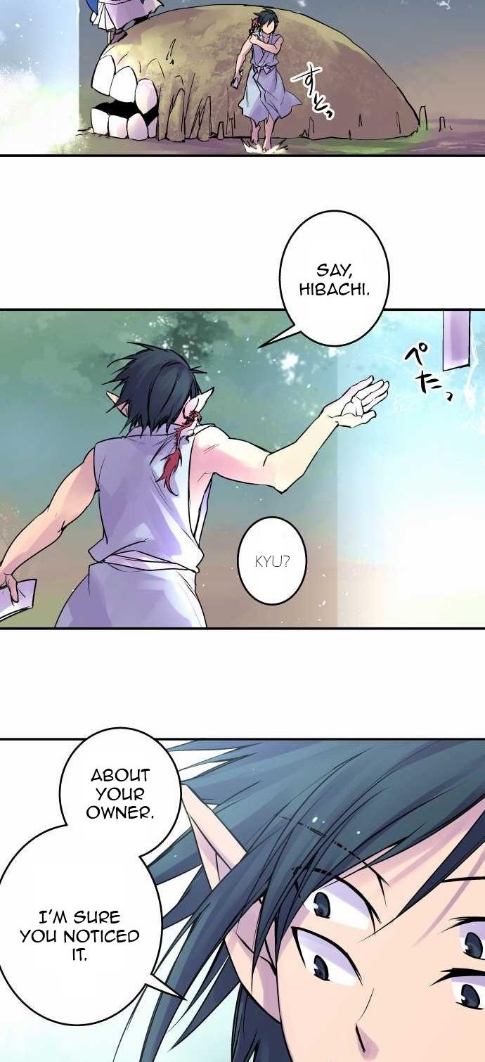 Ake no Tobari Chapter 105 3