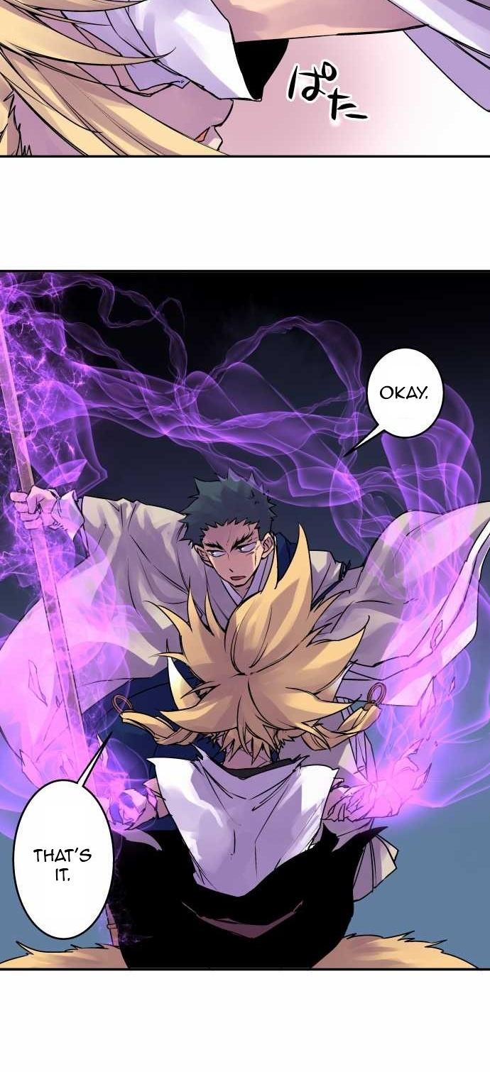 Ake no Tobari Chapter 105 16
