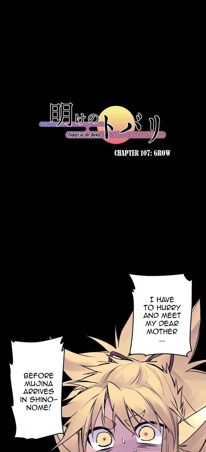 Ake no Tobari Chapter 107 1