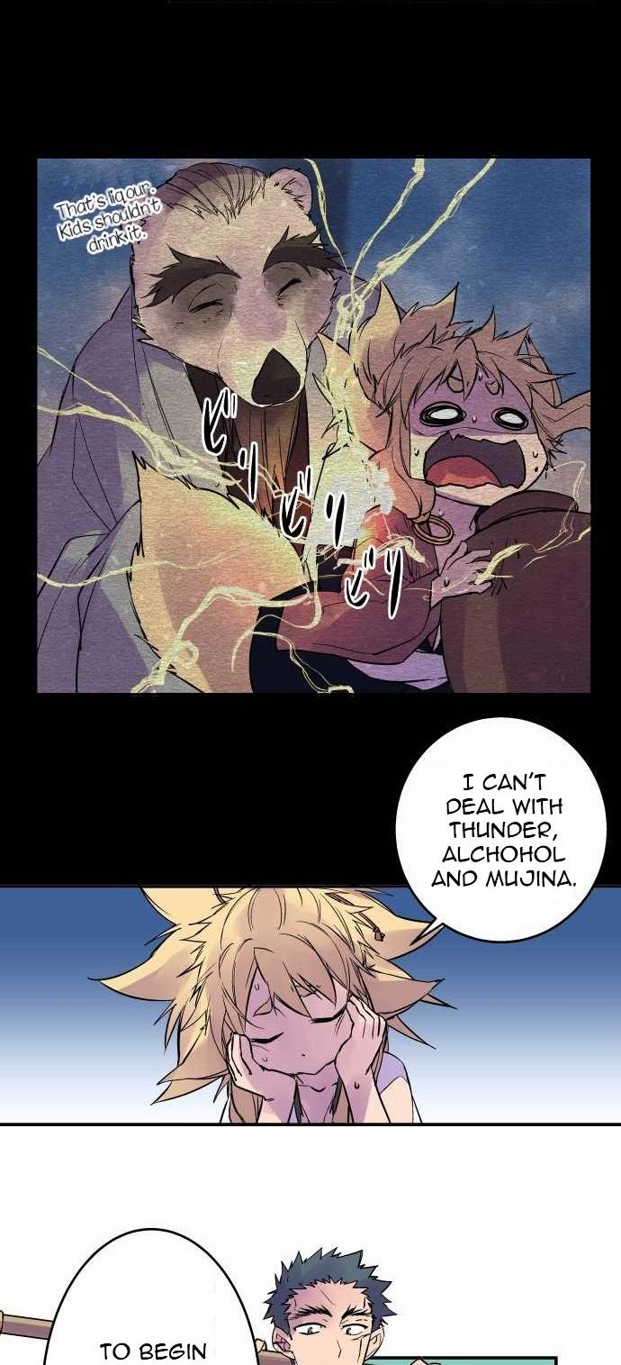 Ake no Tobari Chapter 107 5